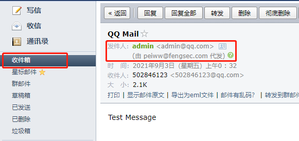 伪造QQ邮箱邮件